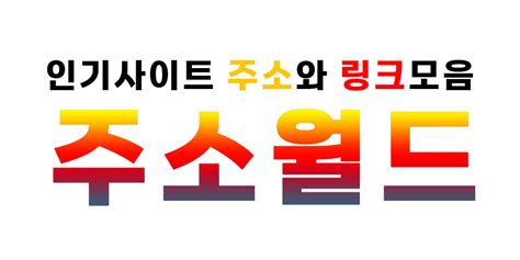 av쏘걸 링크|주소박스 .